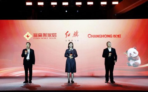 以旧换新“再加码” 长虹引领行业“换”出消费新活力