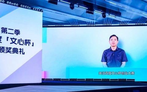 要让创业者有钱赚！李彦宏：百度为创业者提供最好的智能体分发渠道