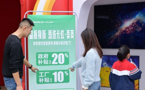 “双十一”家电惠民谁最有诚意？长虹把简单留给用户成行业范本