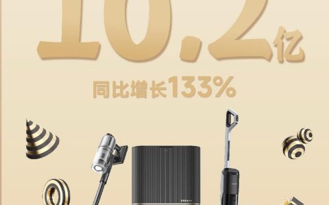 海外市场一骑绝尘，追觅科技做对了什么？