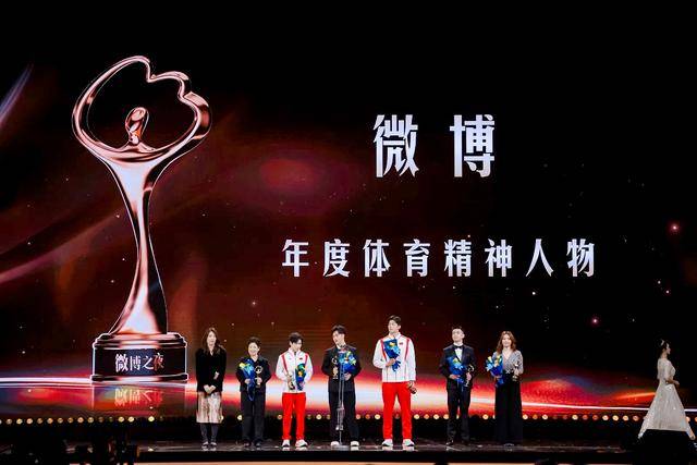 2024微博之夜圆满收官，点亮年度记忆传递时代正能量
