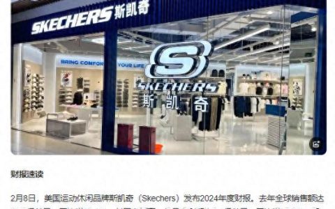 被嘲“丑爆”却火出圈，斯凯奇凭啥拿捏年轻人？