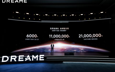 追觅俞浩：建立自我 追求无界