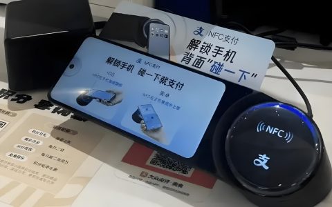 支付宝“碰一下”：一场支付技术的自我感动？