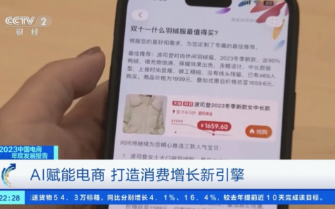 电商流量时代结束了？