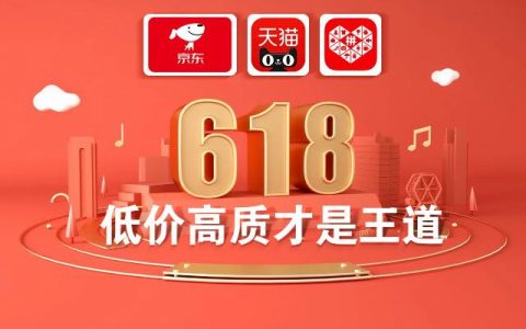懵了！直播间里的红包雨居然还带着歧视