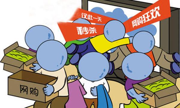 懵了！直播间里的红包雨居然还带着歧视