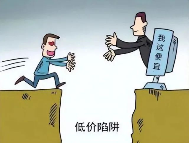 懵了！直播间里的红包雨居然还带着歧视