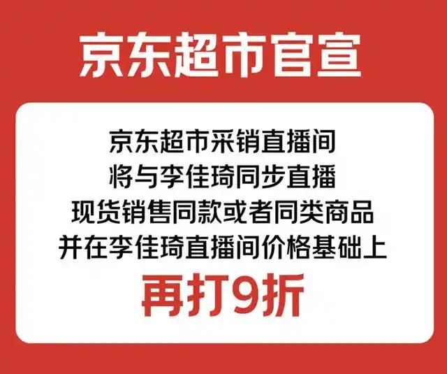 懵了！直播间里的红包雨居然还带着歧视