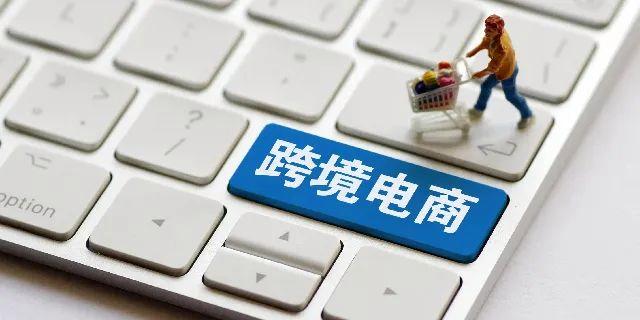 2025年，中国跨境电商这样觉醒