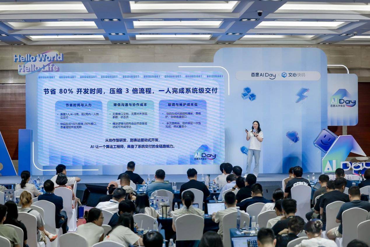 百度放大招！文心快码发布AI IDE，国产AI编程工具加速“上新”