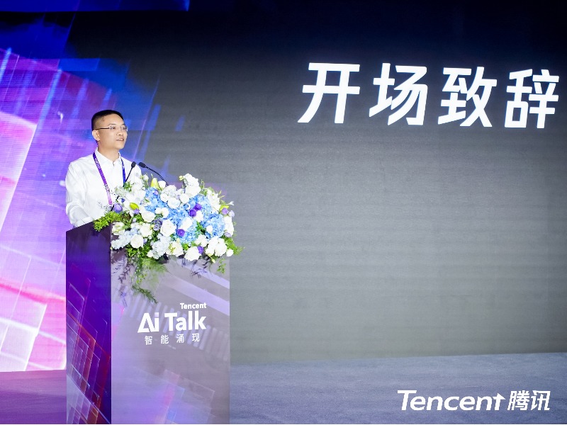 腾讯AI应用全景图亮相：1+3+N，加速打造“好用的AI”