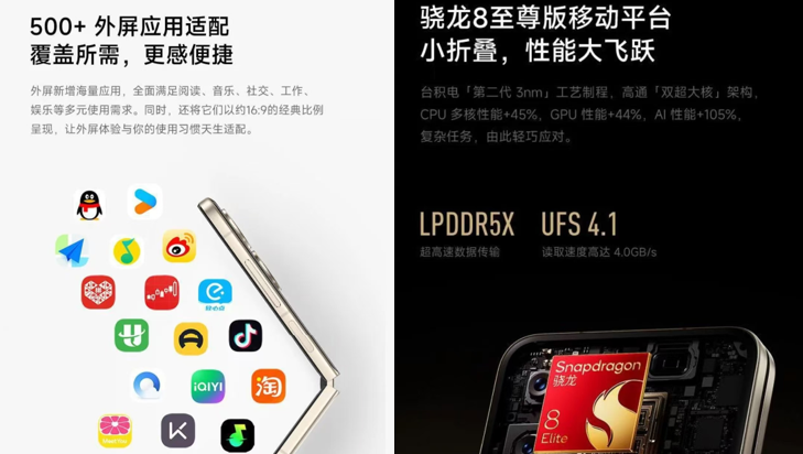 折叠屏遇到特卖平台，不再是“科技奢侈品”
