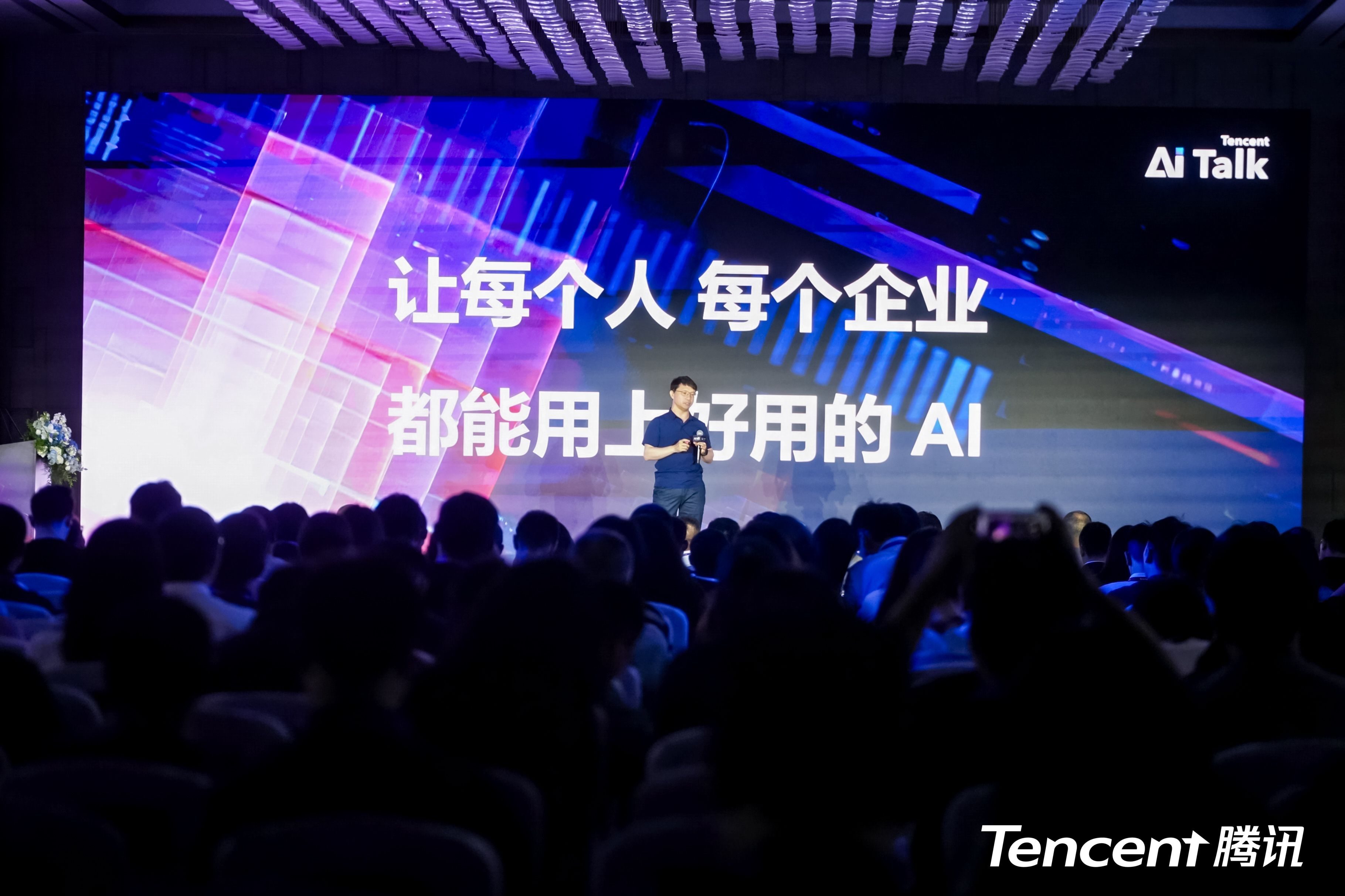 腾讯AI应用全景图亮相：1+3+N，加速打造“好用的AI”