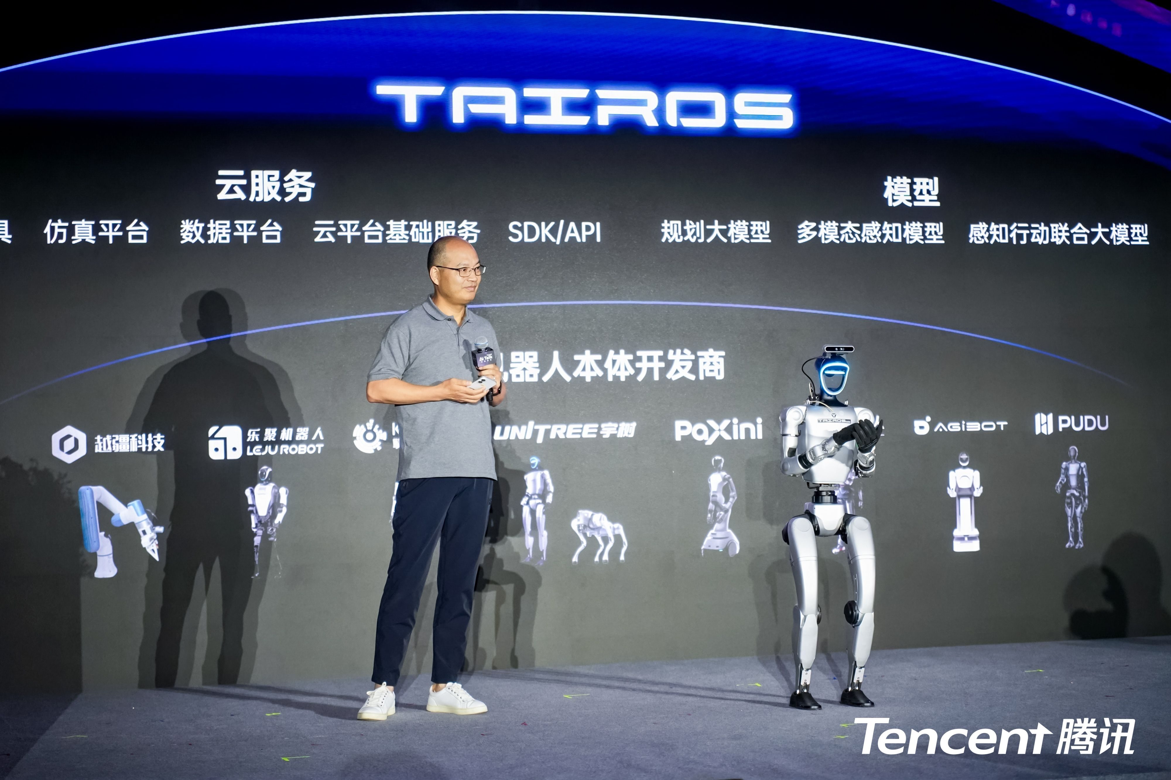 腾讯AI应用全景图亮相：1+3+N，加速打造“好用的AI”
