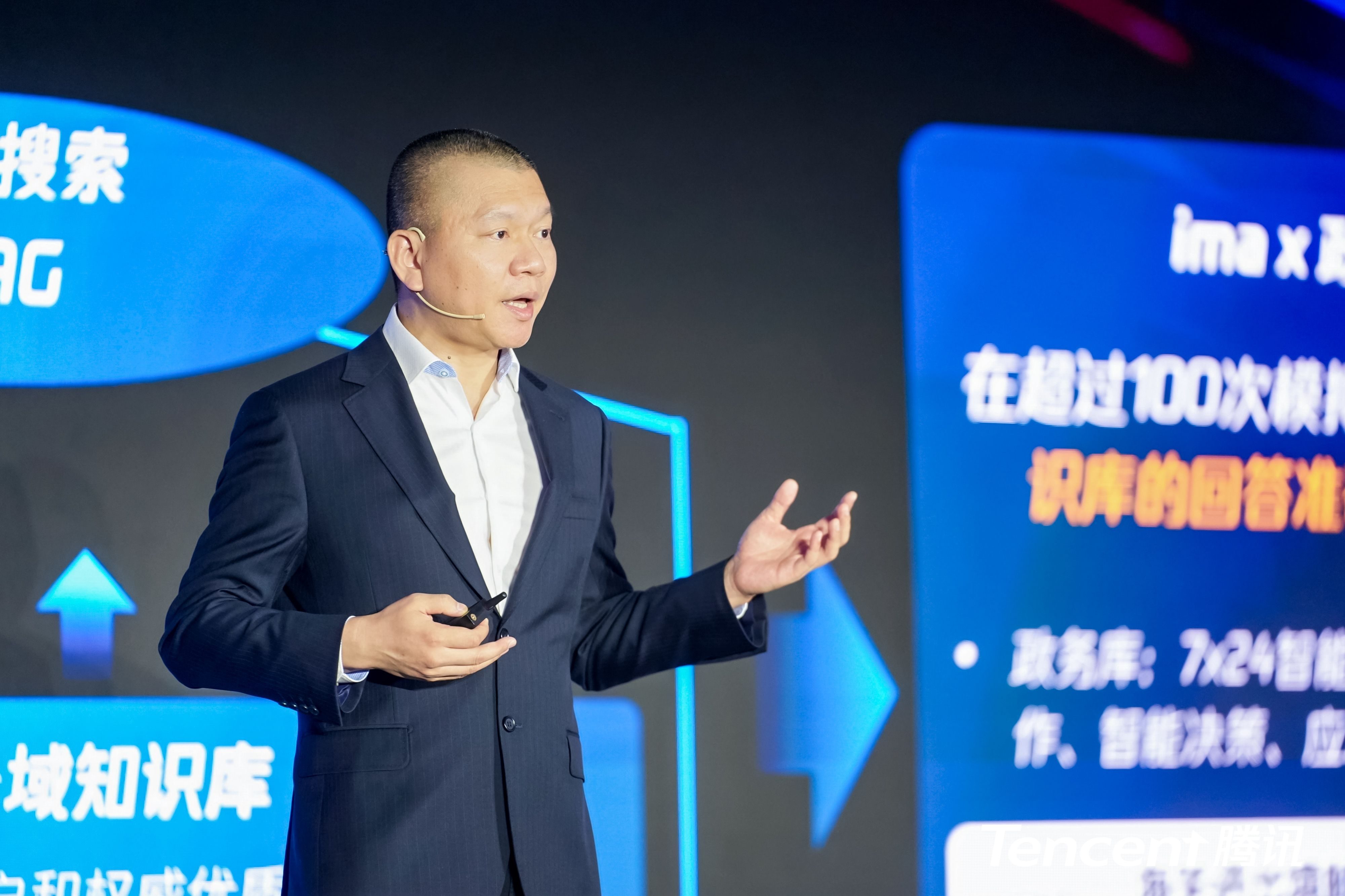 腾讯AI应用全景图亮相：1+3+N，加速打造“好用的AI”