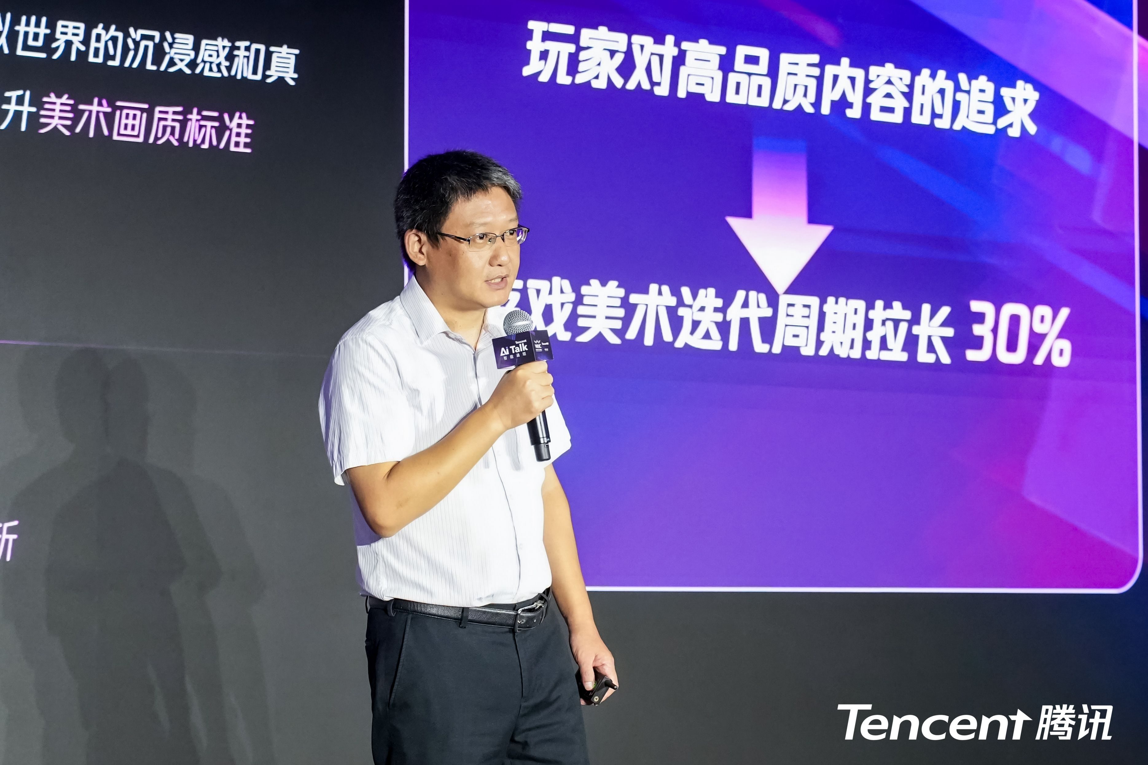 腾讯AI应用全景图亮相：1+3+N，加速打造“好用的AI”