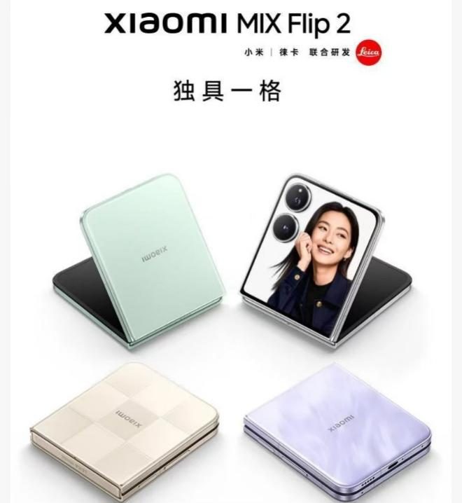 折叠屏遇到特卖平台，不再是“科技奢侈品”