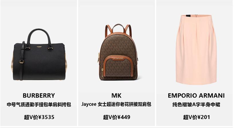 Burberry仅售3500？难怪年轻人青睐折扣零售