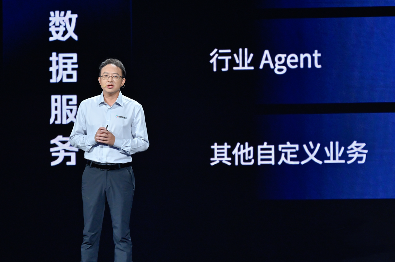 从“规模为王”到“效能优先”，百度智能云升级AI云全栈基础设施