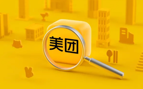 打来打去 还是美团稳赢