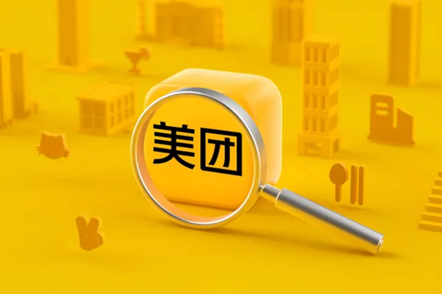 打来打去 还是美团稳赢