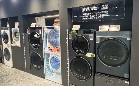 多筒洗衣机爆红背后的“懒人经济学”