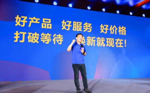 苏宁易购双11：从价格战到消费新范式