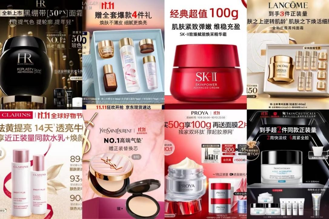 10月9日晚8点京东11.11正式开启 鞋服、美妆等品类官方直降15%