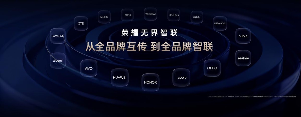 开新局见未来，荣耀发布首款自进化AI原生手机荣耀Magic8系列