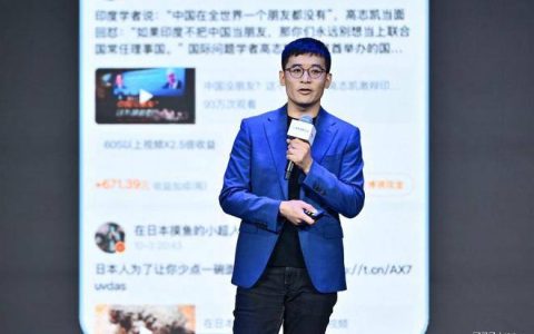 微博V影响力大会：全面升级内容消费场景，助力创作者价值跃升 