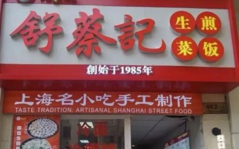 这个国庆我在淘宝闪购“逛吃”，发现了本地生活的新可能