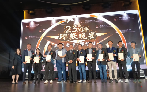柔佛家电商公会转型谋变“青商力量”掀开行业新周期第一页