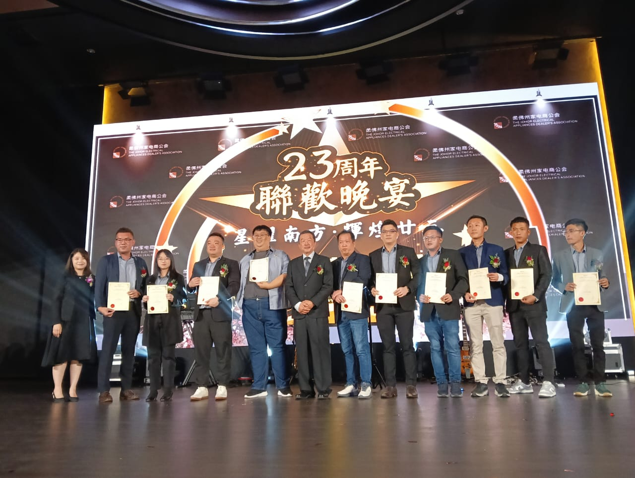 柔佛家电商公会转型谋变“青商力量”掀开行业新周期第一页