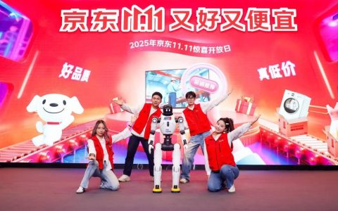 京东11.11持续火爆 活跃用户增长47.6%居行业首位 带电品类单量增长超70%