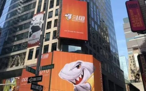 斗鱼Q3：净利润同比大增232.8%，商业效率提升成效明显