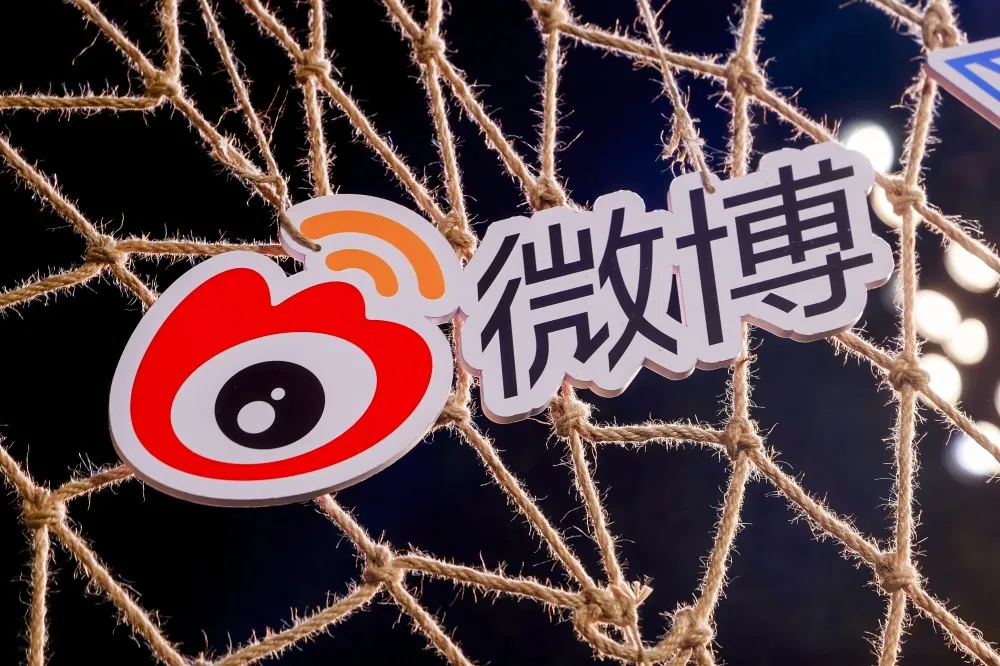 AI驱动价值重构 或成微博新的增长引擎