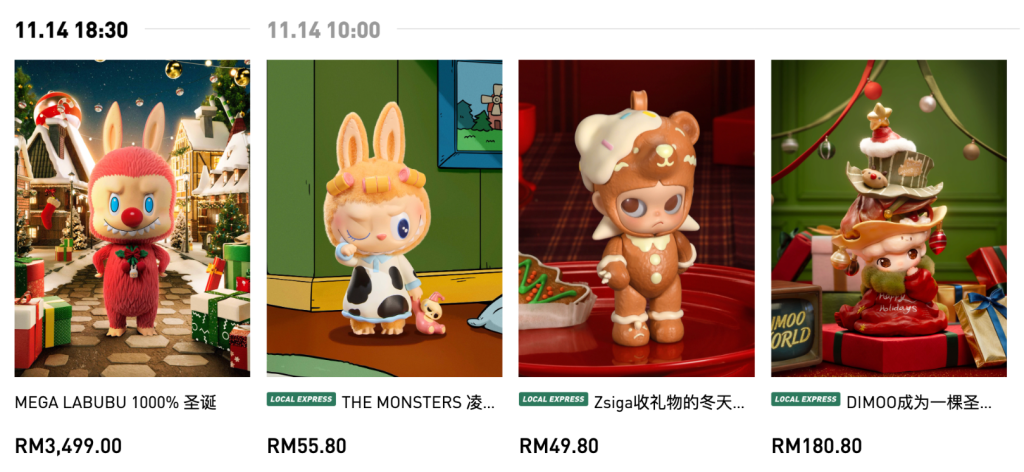 从盲盒到好莱坞：索尼是泡泡玛特全球化的战略砝码？