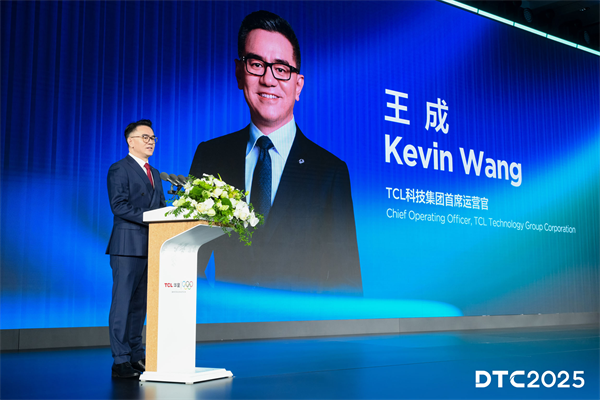 DTC2025|TCL华星印刷OLED小尺寸突破,全产业技术创新布局