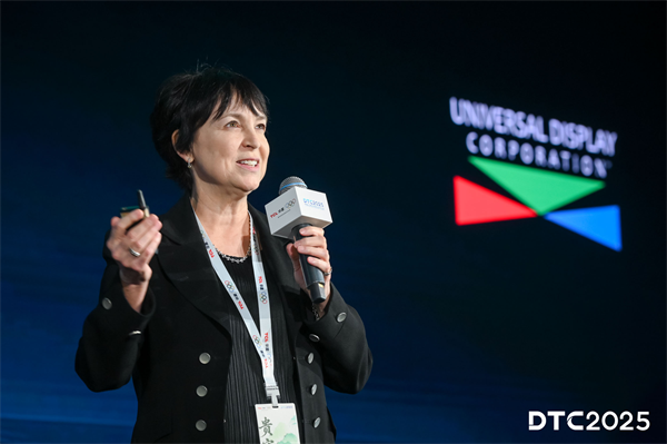 DTC2025|TCL华星印刷OLED小尺寸突破,全产业技术创新布局