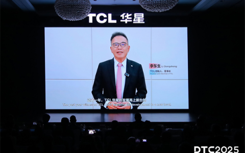 DTC2025｜TCL华星印刷OLED小尺寸突破，全产业技术创新布局