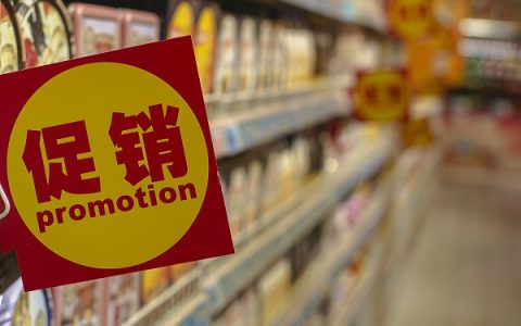 2.28万亿赛道，折扣零售成为消费者的新宠