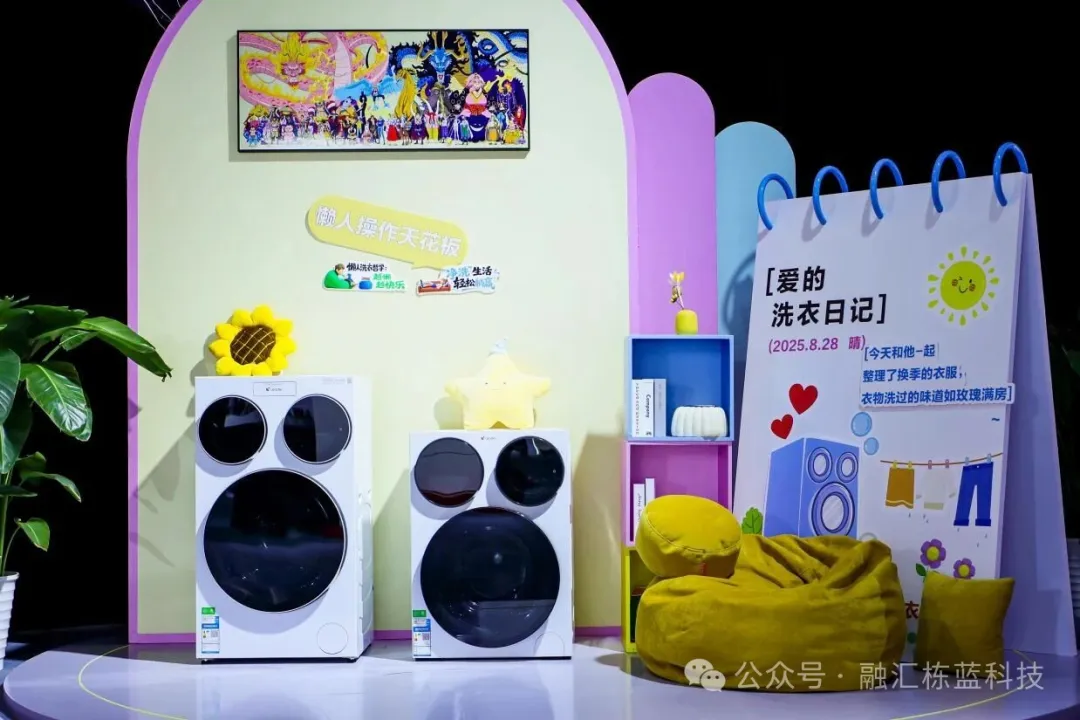 海尔洗衣机三获红顶奖:发明,才是穿越周期的真正引擎