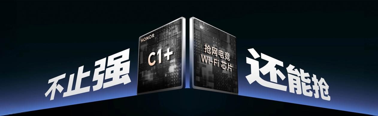 性能、续航、散热全面夯到顶！电竞旗舰荣耀WIN系列正式发布