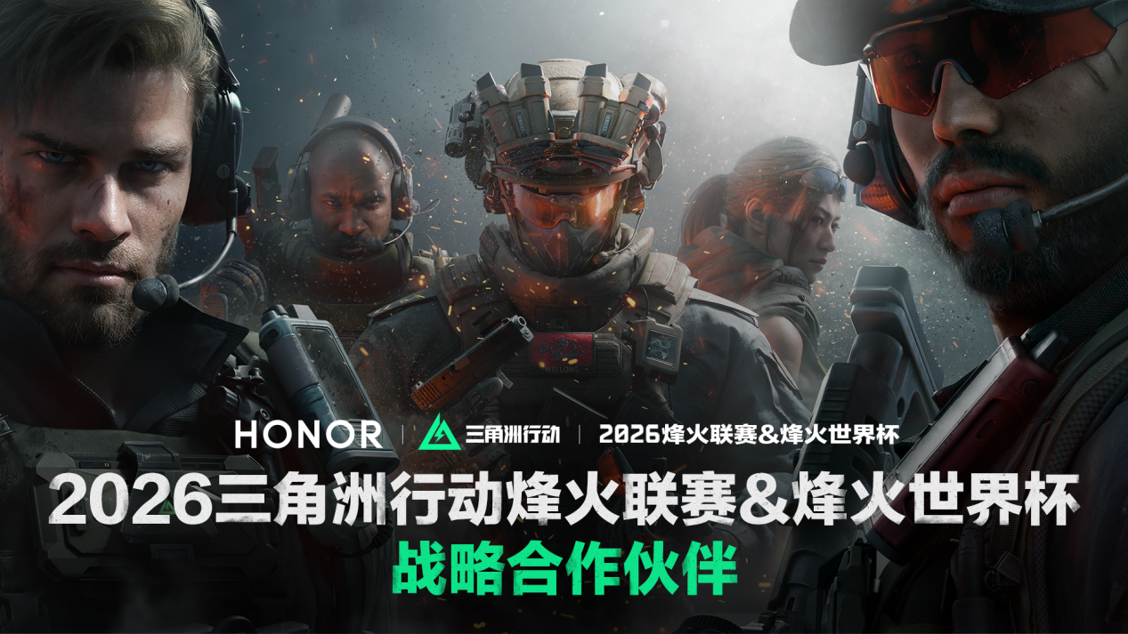 性能、续航、散热全面夯到顶！电竞旗舰荣耀WIN系列正式发布