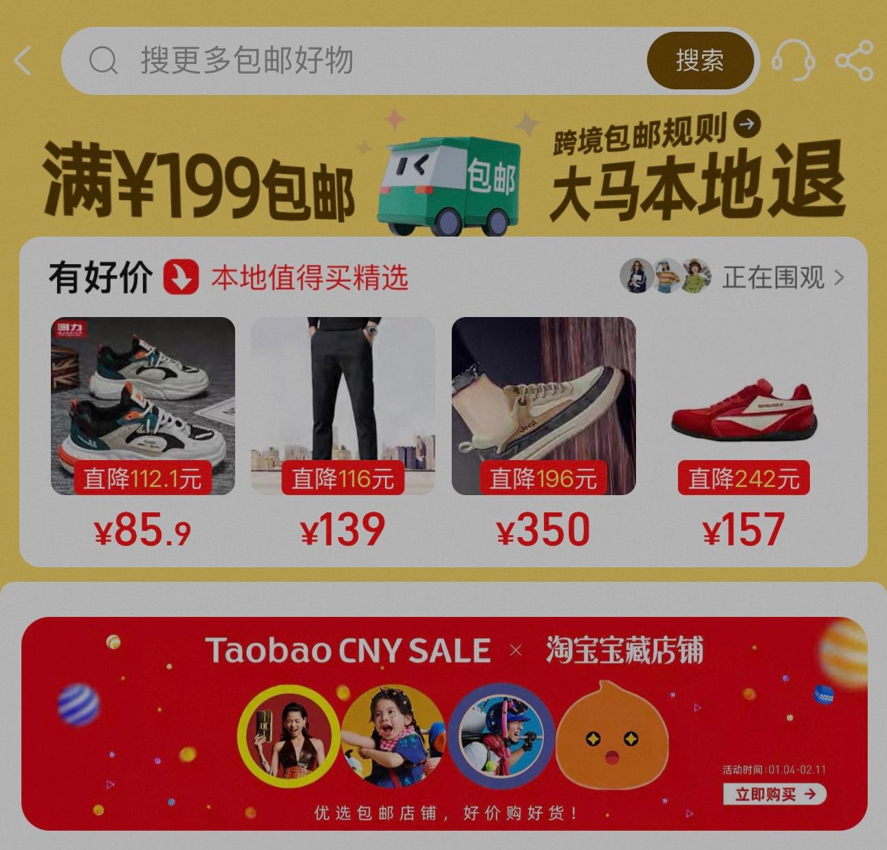 拼多多杀入马来西亚:不限额包邮挑战淘宝