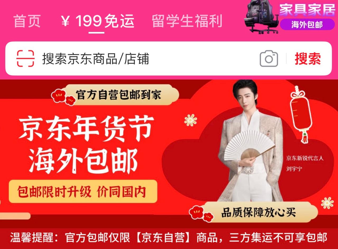 拼多多杀入马来西亚:不限额包邮挑战淘宝