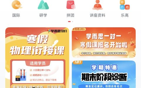 学而思马来西亚招兵买马 瞄准国际市场东南亚成资师入口