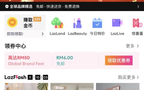 2025年东盟六国电商交易破1800亿美元 视频电商成增长引擎