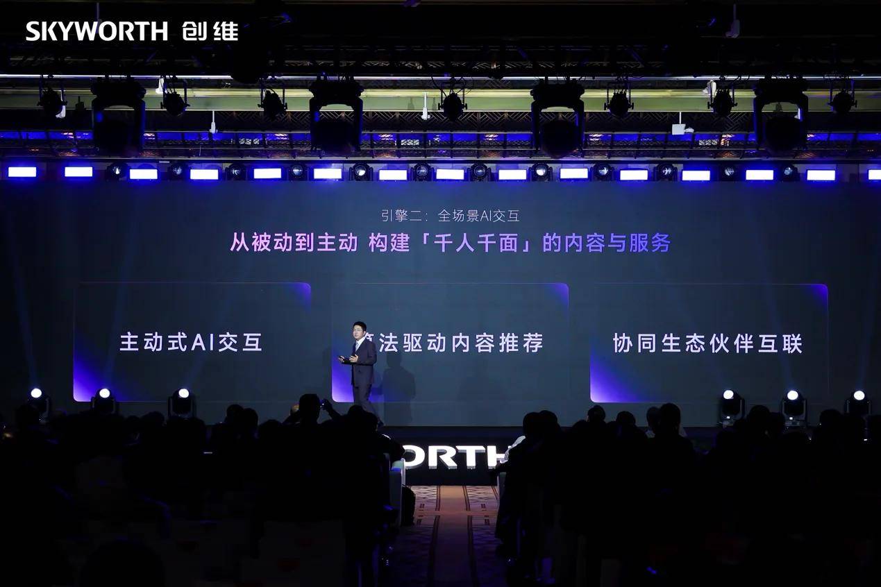 27.9mm迄今最薄!创维壁纸电视A10H系列震撼发布